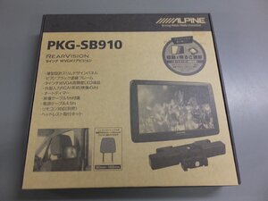 【未使用・在庫品】ALPINE アルパイン PKG-SB910 9型WVGAヘッドレスト取付け型スリムリアビジョン 9インチ ヘッドレスト モニター