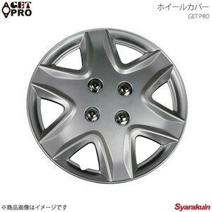 GET-PRO ゲットプロ ホイールカバー 1台分4枚セット 13インチ スイフト シルバー L049B13