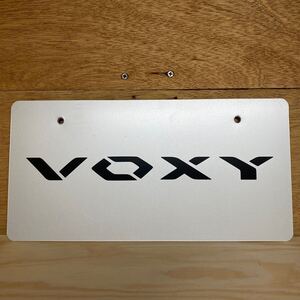 最安値！トヨタ VOXY 非売品 ナンバー 撮影 ナンバープレート 化粧プレート 展示 カスタム 新車 ヴォクシー ディーラー 正規品