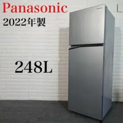 Panasonic 冷蔵庫 NR-B251T-SS 248L 家電 K061