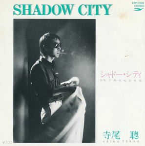 寺尾聰/シャドー・シティ/中古7インチ!!2349