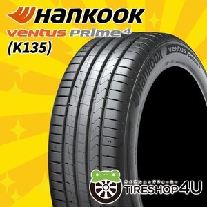 2024年製 HANKOOK VENTUS Prime 4 K135 215/50R17 215/50-17 95W XL ハンコック ベンタス プライム K125の後継品 4本送料税込38,196円~