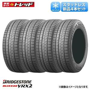 2022年製 【送料無料】 4本セット価格 145/80R13 75Q ブリヂストン BLIZZAK VRX2 冬タイヤ 新品 スタッドレス 13インチ 雪用 スノー ブリザ