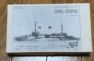 コンブリック 1/700 帝政ロシア海軍戦艦スワロフ