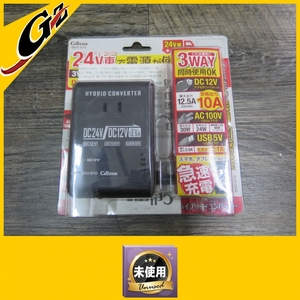 未使用品 セルスター ハイブリッドコンバーター 24V DCU-310