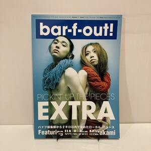 240209「BARFOUT！」バァフアウト 1996年10.11月号VOL.17★UA 村上淳 真心ブラザーズ ★音楽雑誌 美品