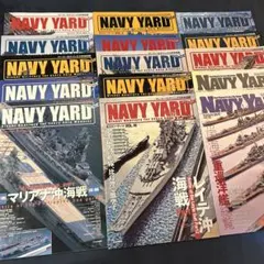 NAVY YARD 15冊セット アーマーモデリング