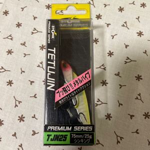 新品未開封　STORM TETUJIN テツジン　クラウン　TJN25-CLN 75mm 25g