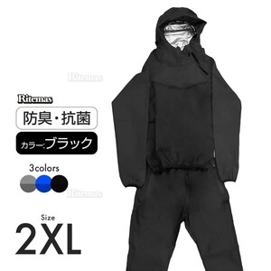 サウナスーツ ブラック 2XL メンズ レディース 男女兼用 スポーツ ウォーキング エクササイズ トレーニングウェア 脂肪燃焼