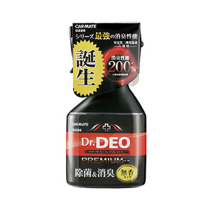 カーメイト:ドクターデオ プレミアム スプレータイプ 250ml 無香 強力除菌&消臭 Dr.DEO/D226