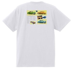 アドバタイジング ナッシュ 2565 白 Ｔシャツ 1942 1941 1940 アンバサダー amc オールディーズ アメ車 アドバタイズメント