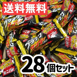 ブラックサンダー ミニバー 28個 チョコレート チョコスナック ばらまき プレゼント ポスト投函 駄菓子