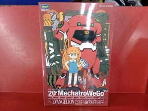 プラモデル ハセガワ 1/20 にごうき(ぱわーあーむ)+式波・アスカ・ラングレー 20メカトロウィーゴ エヴァコラボシリーズ Vol.2