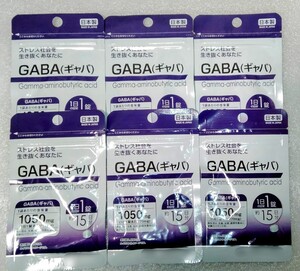 ギャバ GABA 【合計90日分6袋】1日1錠 ストレス社会を生き抜くあなたに 栄養機能食品 日本製 サプリメント 