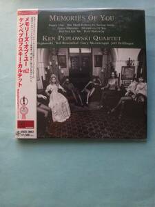 【送料112円】紙ジャケット CD 4160 Ken Peplowski Memories Of You: Vol.2