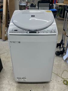 【B246】SHARP　シャープ　全自動洗濯機　8.0kg ES-TX8D-W 2020年製　☆美品☆発送：ヤマトらくらく家財便Cランク・直接引取大歓迎！