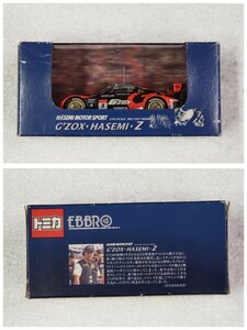 トミカ エブロ 1/43 G`ZOX・HASEMI・Z ハセミスポーツ