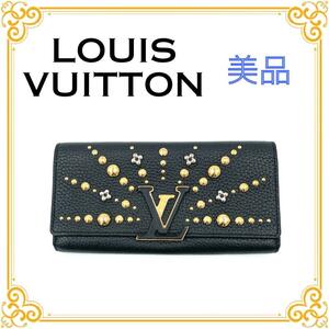 LOUIS VUITTON ルイヴィトン M63461 トリヨン ポルトフォイユ カプシーヌ レディース 長財布 ブラック レザー ゴールド金具 希少 レア 黒