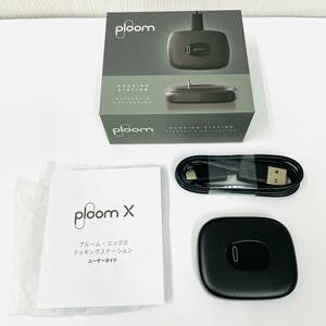 C-062066SI 【1円スタート】 Ploom X プルーム エックス ドッキングステーション 充電器 USB Type-C ケーブル同梱 電子タバコ 喫煙グッズ