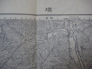 x1195昭和27年5万分1地図　福島県茨城県栃木県　塙　応急修正版