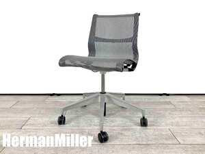 A）HermanMiller/ハーマンミラー■Setu / セトゥ アームレスキャスターチェア■グレー系