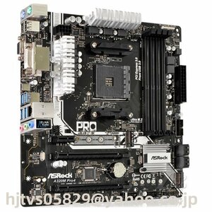 ASRock A320M PRO4 ザーボード AMD A320 Socket AM4 Micro ATX メモリ最大64G対応 保証あり　