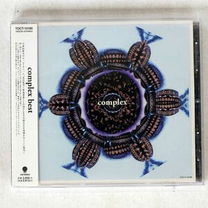 コンプレックス/COMPLEX BEST/EMIミュージック・ジャパン TOCT10180 CD □