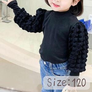 新品【120】女の子 ぽこぽこ 長袖 おしゃれ 子供服 パフスリーブ 韓国 人気