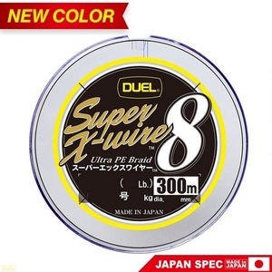 DUEL デュエル スーパーエックスワイヤー8 300m 0.8号(16LB) 5色分け Super X-wire 8本編み 即決