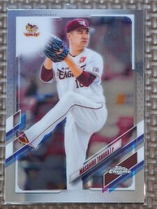 2021 Topps Chrome NPB Nippon Pro #1 MASAHIRO TANAKA Rakuten Golden Eagles