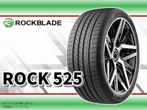 24年製 ロックブレード ROCK 525 225/35R19 88W XL □4本送料込み総額 25,560円