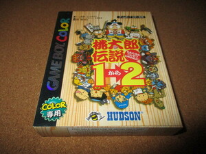 新品 ゲームボーイ（カラー専用）ソフト 桃太郎伝説１→２（ももたろうでんせつ いちからに）GBC