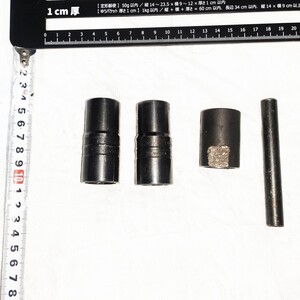 送料込み　Turbo Socket　セット　7/8-22mm 15/16-24m