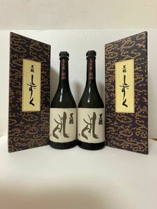 黒龍 しずく 2024年6月製造 包装紙付 2本セット