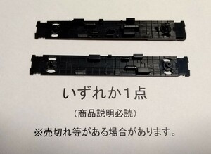 ●商品説明必読●残りわずか●TOMIX オハフ50・オハ50床板●いずれか１両分●シート、ウエイト、台車等有料オプション●複数可