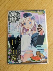 艦これアーケード 　U511改　ノーマル　水着