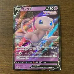 ポケモンカード　ミュウV