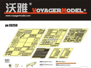 ボイジャーモデル PE35250 1/35 WWIIイギリス スタッグハウンド Mk.I 装甲車(タミヤ89770用)