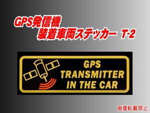 GPS発信機装着車両ステッカー 車両盗難防止/セキュリティ T-2 su