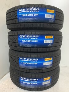 ＜送料別＞2023年未使用スタッドレス　195/60R16 89H ４本　ピレリ　アイスゼロアシンメトリコ(WPI025)　195/60/16 95-60-16