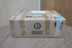 u23-1127-1 ☆未使用・保管品☆HOSHIZAKI　ホシザキ　業務用　電磁調理器　HIH-2CE-1　単相200V　IHコンロ　