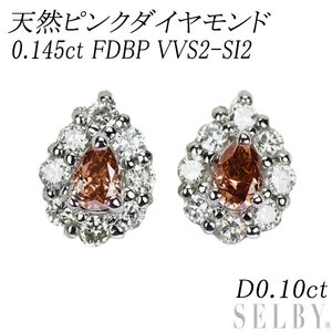 新品 Pt 天然ピンクダイヤモンド ピアス 0.145ct FDBP VVS2-SI2 D0.10ct 【エスコレ】 出品4週目 SELBY