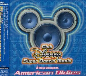 ■ 東京ディズニーランド Club Disney スーパーダンシン・マニア～アメリカン・オールディーズ / 新品 未開封 CD 送料サービス ♪