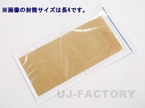 ★デリバリーパック 封入用ビニール袋（部分糊）150mm×280mm 厚み：40μ x4000枚★ポケットタイプ・長3封筒入りサイズ 封入口に青ライン