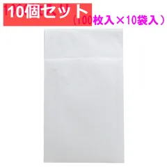 業務用 6つ折り紙ナプキン フラット 白無地 1000枚入 10個セット まとめ売り