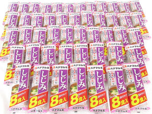 送料300円(税込)■gb137■◎ハナマルキ 即席みそ汁 しじみ 8食入 48点(384食)【シンオク】