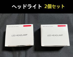 【ミニヘッドライト 2個セット】ヘッドランプ ヘッドライト　LED USB充電 アウトドア 防災用品　災害時・非常時用　防水 動作確認済み