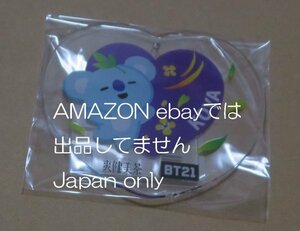 ◆爽健美茶　BT21 アクリルスタンドコースター　KOYA◆