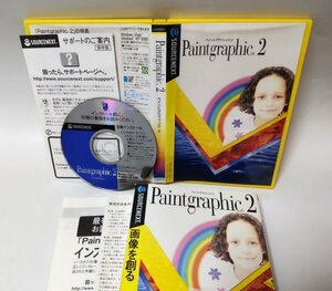 【同梱OK】PaintGraphic 2 (ペイントグラフィック 2) ■ Windows ■ 画像編集ソフト ■ Photoshop 形式(PSD) 対応