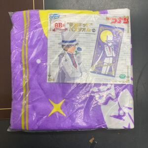 即決 名探偵コナン 白B賞 怪盗キッド バスタオル SEGA ラッキーくじ 一番くじ